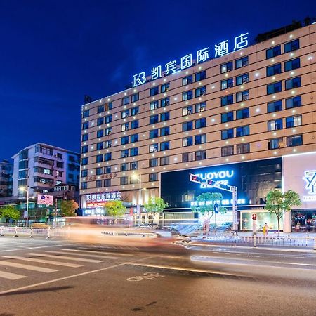 Kaibin International Hotel Jingdezhen Zewnętrze zdjęcie